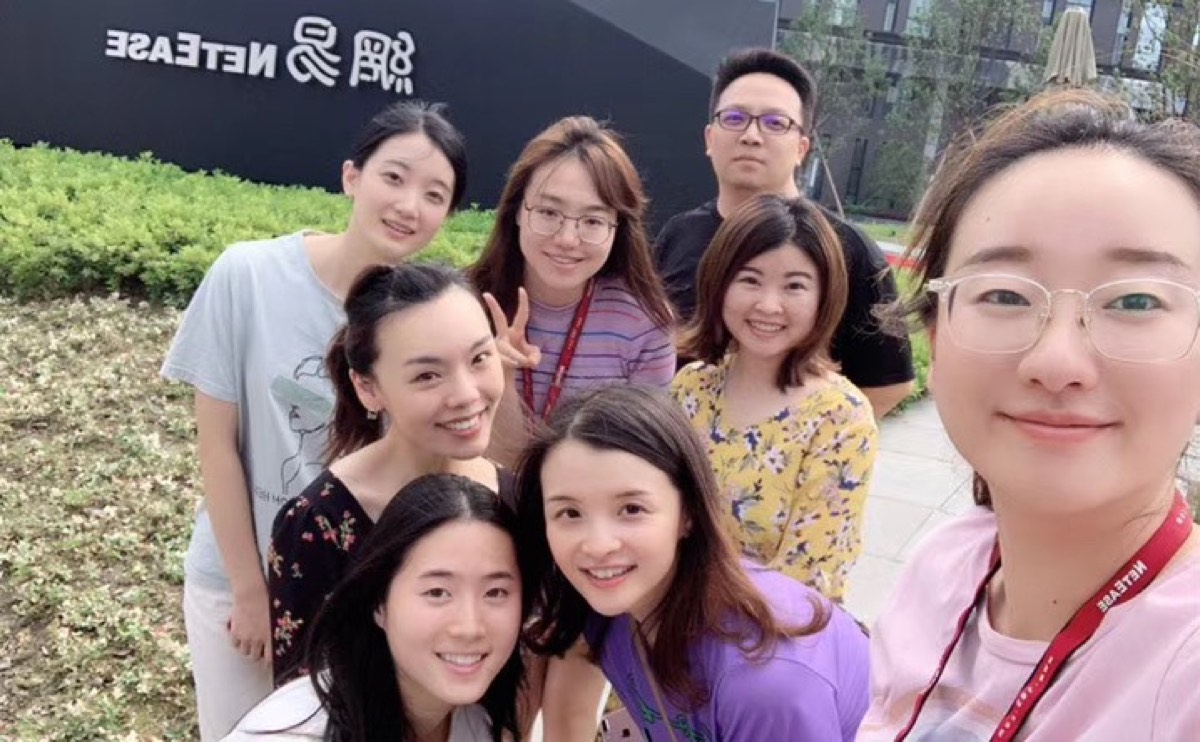 网易时期团队合照